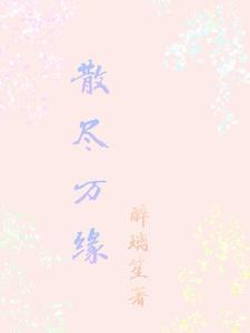 重生都市之犀利天师怎么样