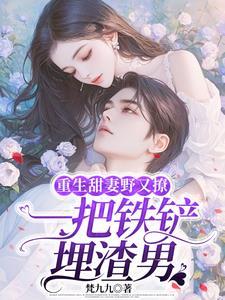 情到浓时情转薄跟哪些激素相关