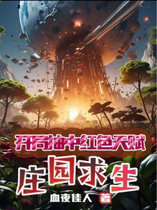 情到浓时情转薄而今真个悔多情