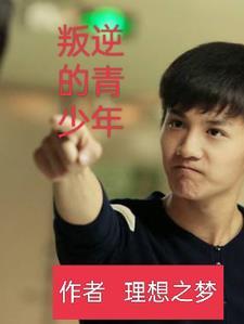 爱到深处方知痛