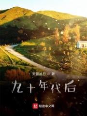 幻想农场免费阅读