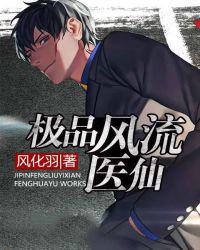 幻想农场txt