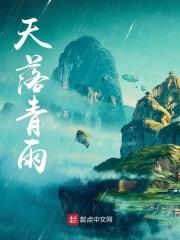 幻想农场广播剧cv