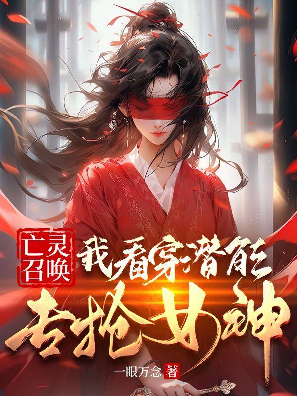 放开那个女巫漫画