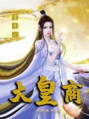 放开那个女巫笔趣阁