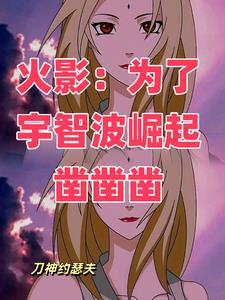 旭润香蜜沉沉