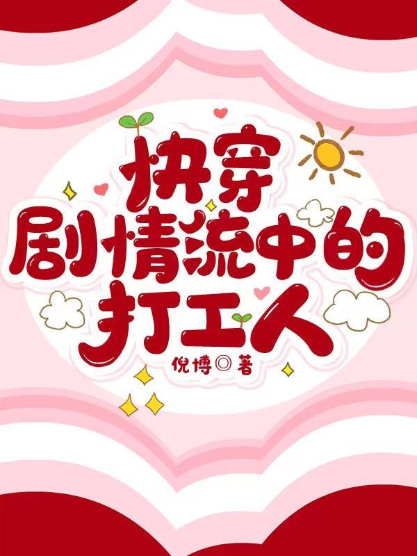 旭润香蜜沉沉之龙凤呈祥