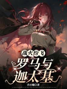 重生之天眼商女 嘟嘟筱猪