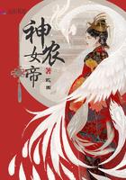 重生之天眼商女免费