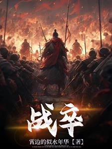 国民妹妹是顶流宋全文免费阅读
