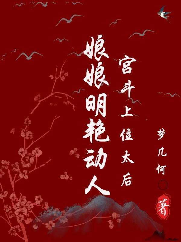 国民妹妹是顶流云水枕笔趣阁