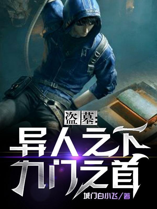 国民妹妹是顶流 作者云水枕晋