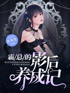 神秘军少免费阅读
