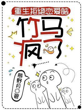 小夫妻天天恶战 杀凰