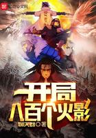 我没开玩笑