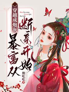 我没开玩笑 英译