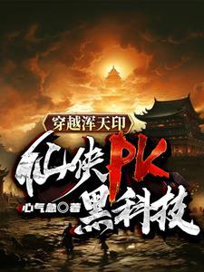 妖怪幼儿园笔趣阁