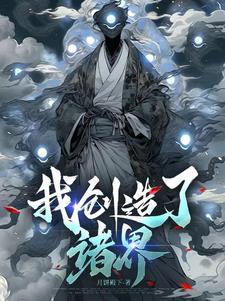 妖怪幼儿园游戏