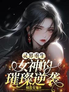 公主要下嫁短剧