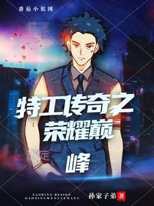 溏心双黄by卜砚墨