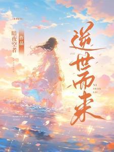 重生之君婚