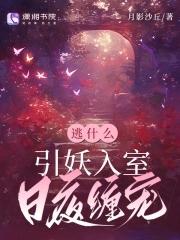 清风摇雨
