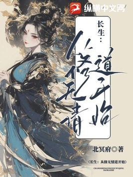 假幼稚贺明澜是好是坏