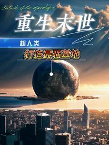 女帝直播攻略有男主吗?