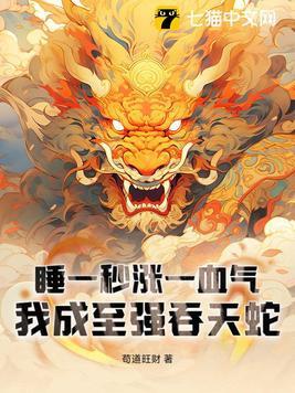 女帝直播攻略人物简介