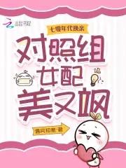 神婿叶凡唐若雪最新更新章节