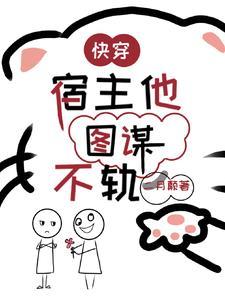 上门女婿全本免费词读
