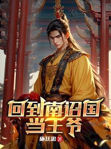 我在撩你下句该怎么接