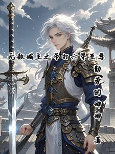 司恋战南夜全网免费阅读