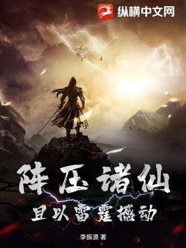 乔荞商陆的全文免费阅读