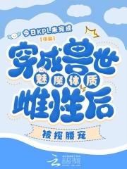 龙破九天诀人物介绍