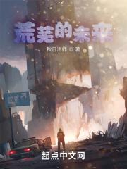 楚元宋南伊免费阅读全文无弹窗