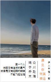 邪医狂妻凤无邪