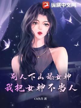 邪医狂妻免费阅读完整版