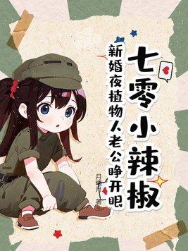 邪医狂妻全本免费阅读