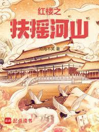 邪医狂妻第二季