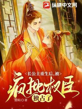 邪医狂妻王妃又酥又甜 小小仙