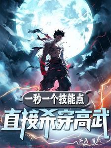 东区女巫简介
