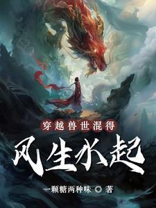 岁岁平安笑佳人全文免费