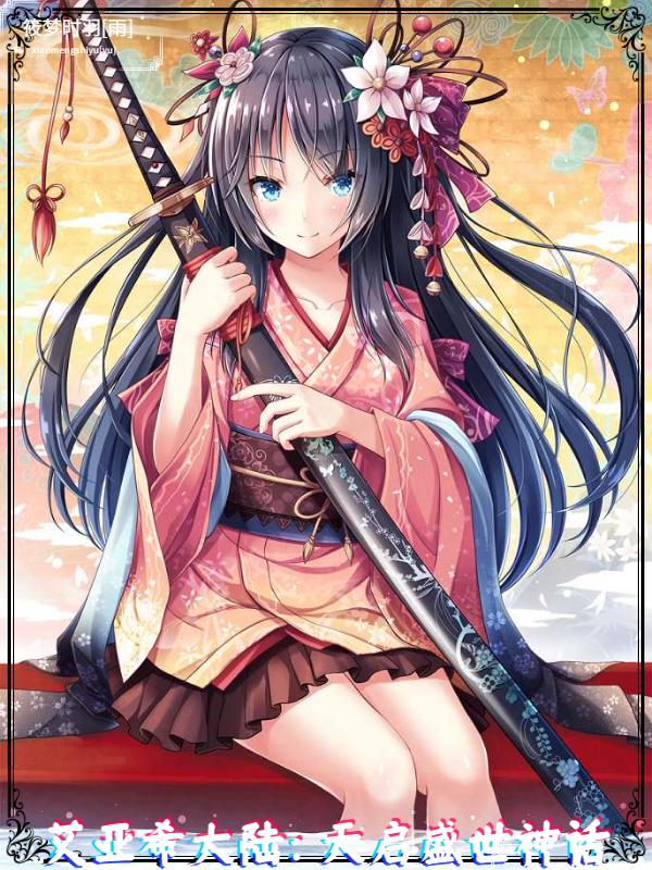 道士强排是什么