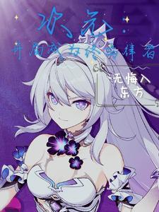 道士强化版