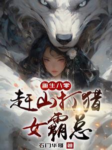 道士强化的无限