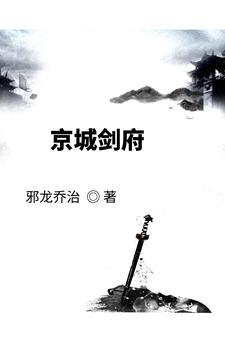 道士强不强
