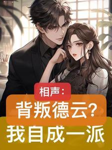 最强道士