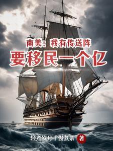娇养一只漂亮老婆陈泱泱书包网