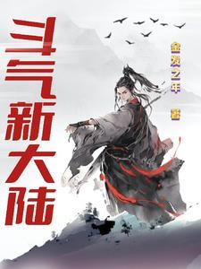 娇养一只漂亮老婆 陈泱泱
